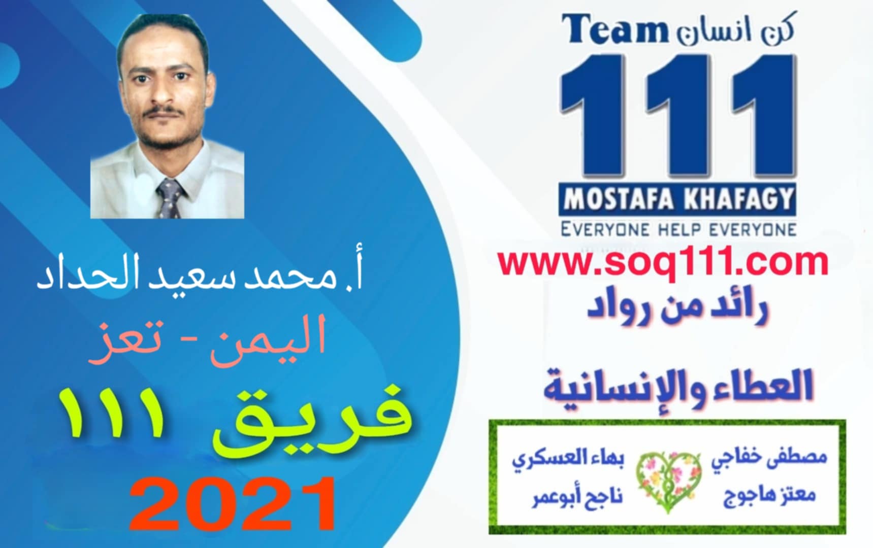 معرض الصور